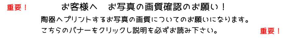 onegai