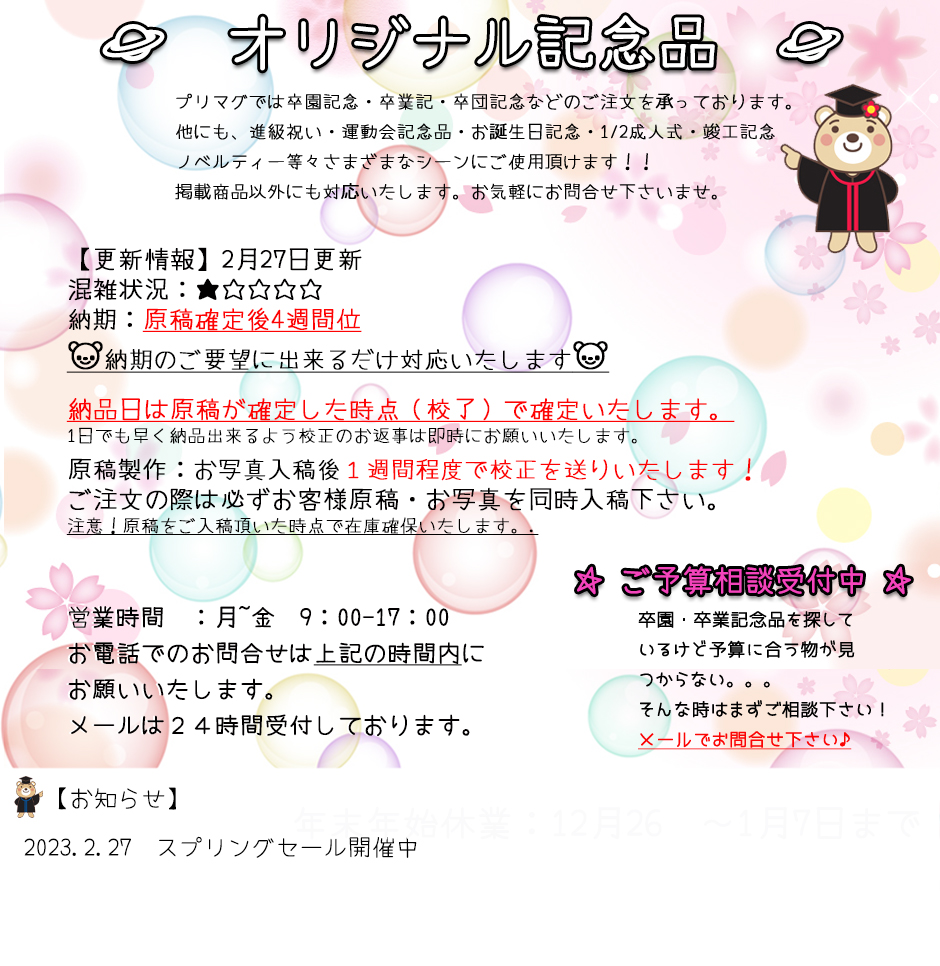 更新20230227